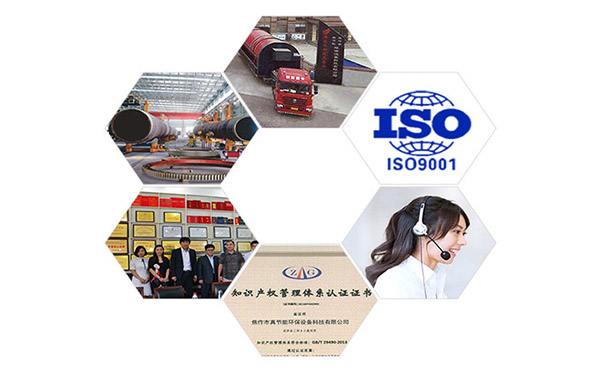 紡織污泥烘干設備廠家介紹 紡織污泥烘干設備廠家介紹