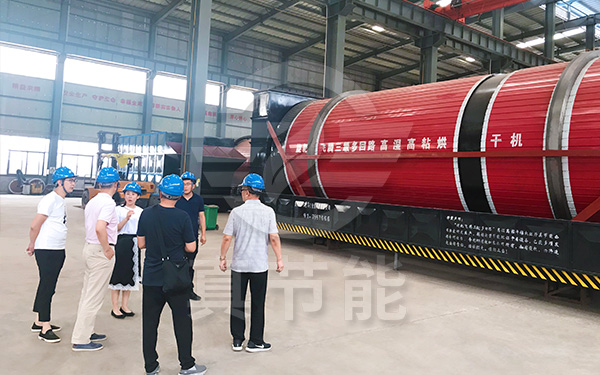 固廢污泥烘干機(jī)考察訪問(wèn) 固廢污泥烘干機(jī)考察訪問(wèn)